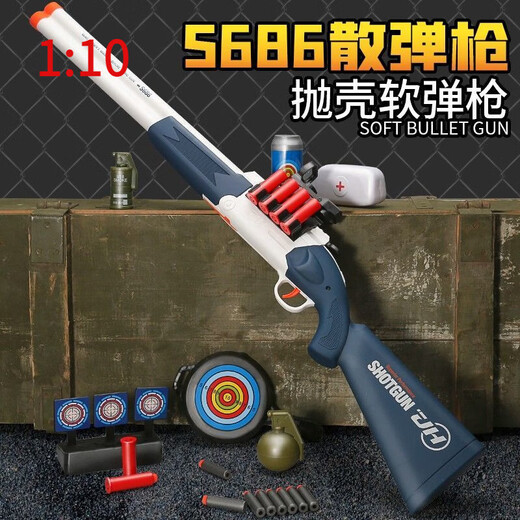 Bonath Shell werfen Doppelrohr Weichkugel Schrotflinte Kinder Jungen Spielzeugsimulation Trolley Kurzes Doppelrohr Shell MZ686 Boy Blue Grey High-End 60 Soft Bullet 11 Shell Target Objektiv