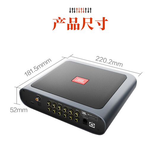 JBLDSP音频处理器汽车音响专车专用电脑APP调音器无损改装大功率功放 JBL DA681DSP