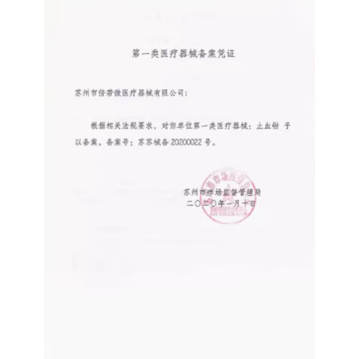
YOTMEO9930 Wound Disinfection Sterilizer Burn Scald Trauma Surgery Household Non-alcohol Disinfection Anti-Infection Spray Old Style
