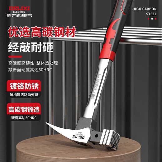 DELIXI ELECTRIC Claw Hammer Hammer Woodworking Special Hammer Nail Hammer Decoration Percussion Tool Stainless Steel Handle Right Angle Square Head 13oz