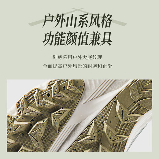 ANTA (ANTA) AT957丨Men's Summer Mountain Retro Running Shoes Thick-soled Heightening Running Shoes Casual Sports Shoes for Men Ivory White/Chip Gray/Silver-1 8.5 (Male 42)