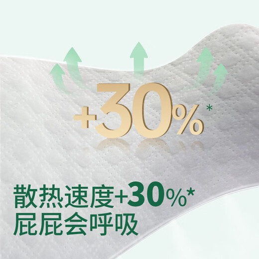 露安适（Lelch）纯净Pure 箱装日夜分护婴儿拉拉裤超薄透气干爽婴儿学走裤 日用拉拉裤XXL码64片
