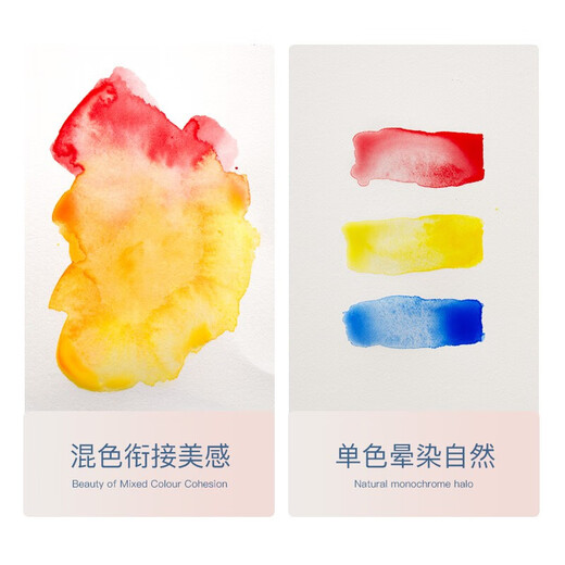 申内利尔（SENNELIER） 水彩颜料法国进口学生级绘画水彩学生级入门初学 695;单支 单