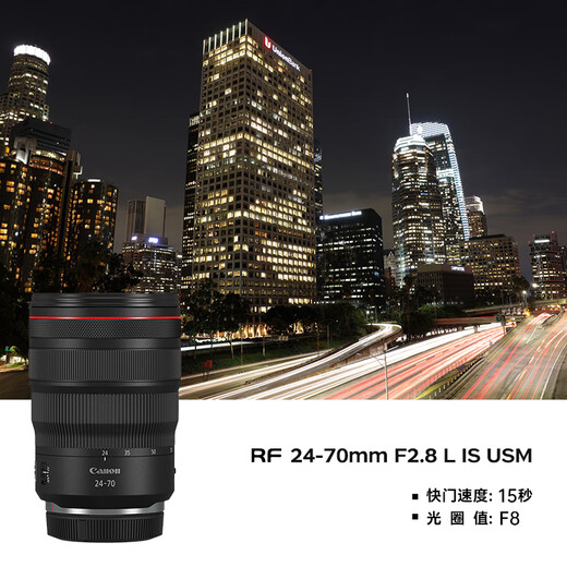 Canon r5 professional mirrorless camera, bird shooting equipment, digital camera, eos r5 full frame Vlog camera, 8K video shooting, place an order for Labubu & Jindou R5 disassembled body + RF24-70 F2.8 lens, package 4, order package 4, free upgrade package 5, accessories upgrade at no additional price