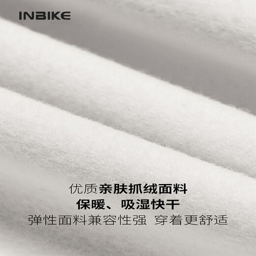 INBIKE windproof cycling jacket fleece warm autumn and winter long-sleeved women's top road mountain bike bud white M