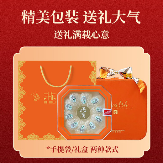 
Zuoliang bird's nest dried bird's nest, imported bird's nest for pregnant women, bird's nest, bird's nest, natural bird's nest nutritional supplements, 30 grams of stewed bird's nest gift box [about 10 cups]