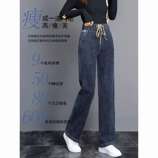 智兜兜加绒加厚烟灰色直筒牛仔裤女秋冬年新款松紧腰宽松弹力阔腿裤 9928款加绒蓝灰色 弹力 S  推荐85-95斤