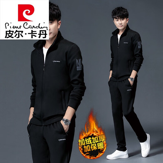 
Pierre cardin new sports suit men's spring and autumn casual sweatshirt running sports suits spring and autumn clothes men's three-piece set N0689 Spring and autumn black two-piece set XS (155CM)