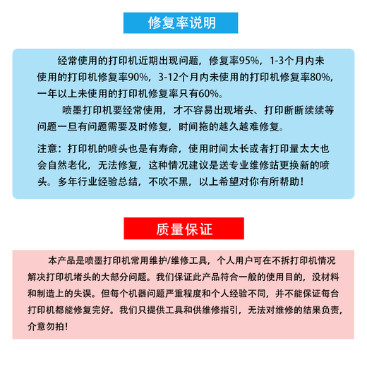 京兮墨适用佳能墨仓连供原装打印机喷头墨盒清洗维修复工具排气吸墨夹G2800 3800 4800 G680等 G系列工具15件套四色管-小容量