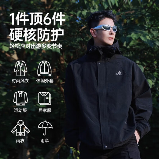 Camel Mountain and Sea Jacket Men's and Women's Trendy Windproof Casual Sports Outdoor Mountaineering Wear Spring and Autumn M13CA6V040