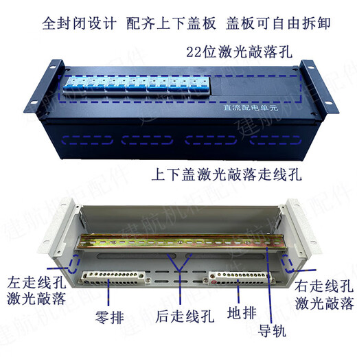 19-inch cabinet rack top power distribution column head communication AC and DC module three single-phase power distribution unit box configuration 5 3U black DC (1 in 10 out) 0x0x0cm