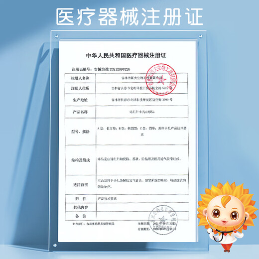 Kesi Mama & Little Sunflower Pediatric Cough Patch, Children's Cold Patch, Cough Bronchitis Acupoint Far Magnetic Therapy Patch, 4 patches*3 boxes Kesi Mama & Little Sunflower Pediatric Cough Patch, Children's Cold Patch, Cough Bronchitis Acupoint Far Magnetic Therapy Patch, 4 patches*3 boxes