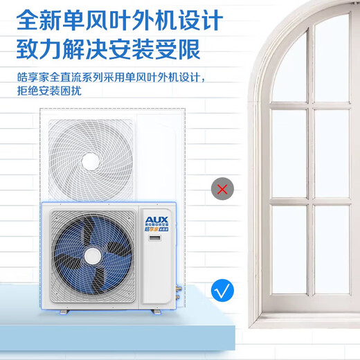AUX central air-conditioning duct unit 4P5P6P one-to-four/one-to-three/one-to-five one-to-six multi-online variable frequency first-level energy efficiency embedded air conditioner one price all-inclusive 5 HP first-level energy efficiency 120W (G1) one-to-four upgraded model