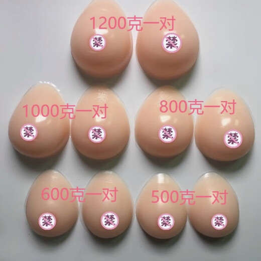 Iosn Split prosthetic breast self-adhesive silicone fake breasts for female cross-dressing water drop type fake breasts D cup 1000g/pair/self-adhesive type (special for small breasts)
