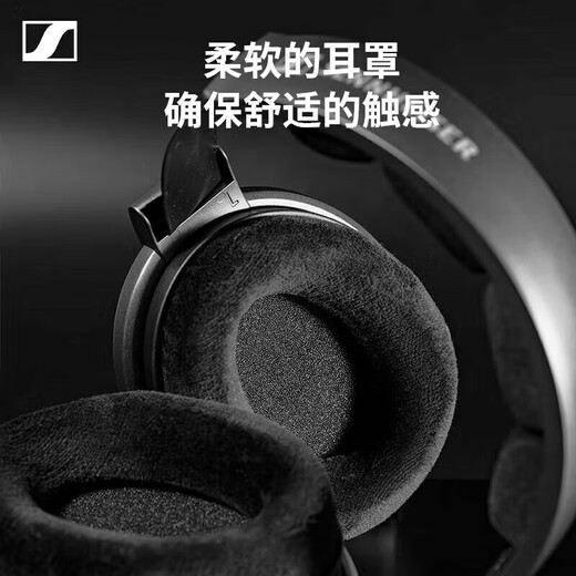 Sennheiser HD660S2 HD600 HDB630 HD650 HD800S HD620S wired headset high-fidelity HiFi audiophile flagship headset birthday gift HD600 HIFI high-fidelity headset Jingcangfa