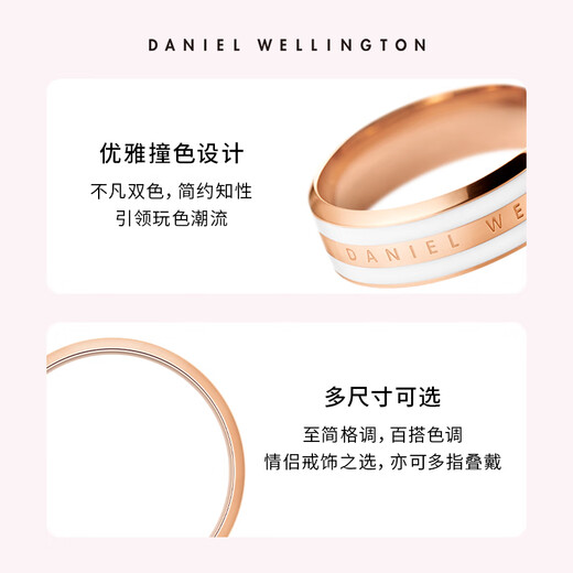 Daniel Wellington dw ring for women ceramic white + rose gold No. 52 couple ring birthday gift for girlfriend DW041