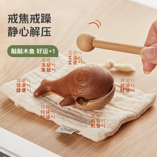 
Original Heart Wood Fish Unzipping Artifact Solid Wood Small Wood Fish Office Desktop Ornament Children's Birthday Gift Girls Boys Friends Wood Fish - Ebony Wood + Maple Wood