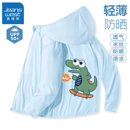 Veste de crème solaire haute puissance des garçons Trueves Boys 2025 NOUVEAUX garçons upf50 Vêtements de peau de glace Silk Souffle respirant Vêtements
