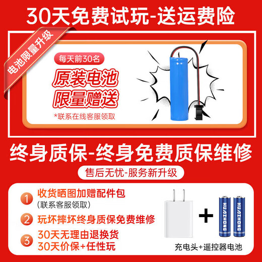 JJRC super large remote control car deformation robot boy children's toy car rc remote control car child racing birthday gift Rambo dual form deformation car - white