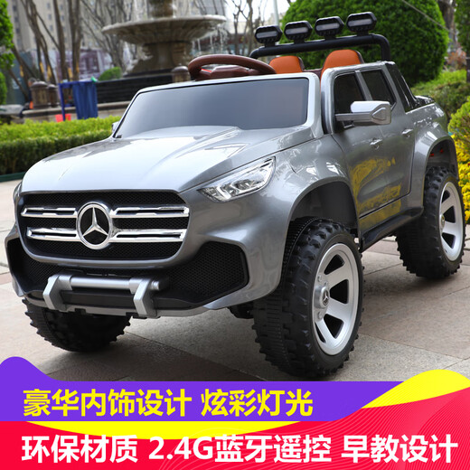 子梵儿童跑车可坐人双坐奔驰奔驰儿童遥控车可坐人电动汽车皮卡车男女 红色 四驱动+12v7+早教