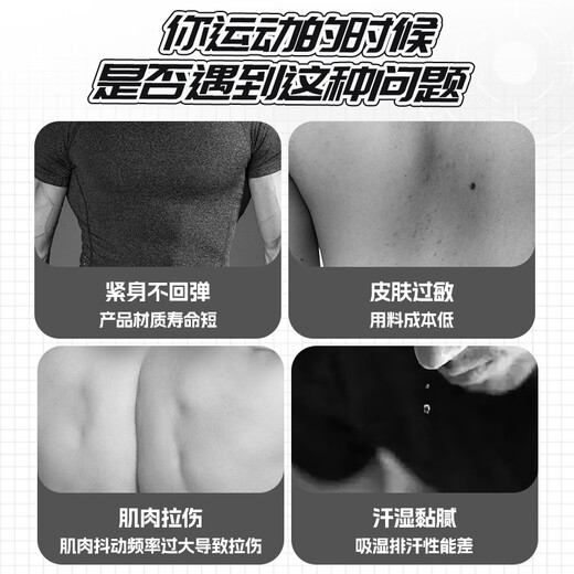 Li Ning (LI-NING) tights, quick-drying clothes, men's basketball training clothes, fitness quick-drying t-shirts, high-elastic running sports short-sleeved badminton clothes