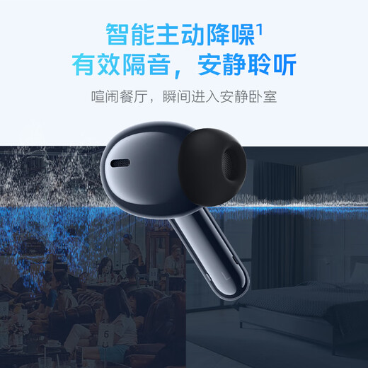 vivo TWS 3e molan, immersive surround sound quality, 44H super long battery life, intelligent active noise reduction, adapted to Xiaomi, Apple and Huawei mobile phone, vivo gives boys on Valentine's Day
