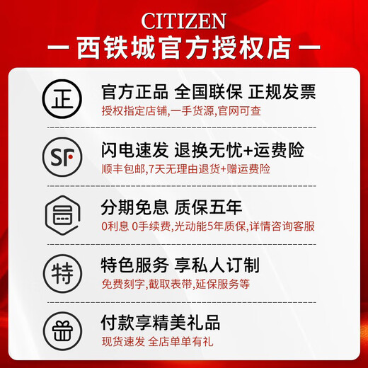 CITIZEN Eco-Drive Watch Men's Chibi Star Same Style Waterproof Business Watch Perpetual Calendar Men's Watch Birthday Gift CB0216-07W Shubo Titanium + Cowhide Strap