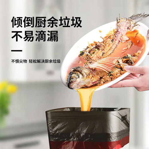 JD Logistics Garbage Bags Home Portable Plastic Bags Thickened Drawstring Garbage Bags 30 pieces