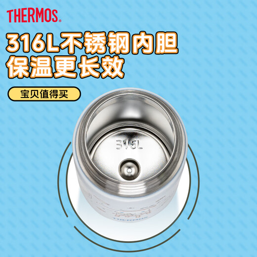 Thermos Kindergarten Children's Primary School Essential Insulated Cup Straw Water Cup Big-eared Dog Stainless Steel Kettle 350ml