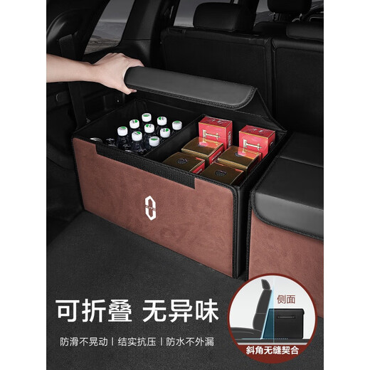 Qiyue Mang is suitable for 23/24 models of Huawei Wenjie M9m5m7m9 trunk storage box car storage box car storage box combination package medium medium medium default saddle