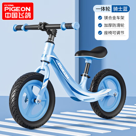 Feige Children's Balance Bike 2-6 años Scooter para niños Bike Bike Bike Bike para niños con pedal
