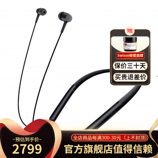 Sony Bluetooth-Kopfhörer In-Ear-Typ Heck-Wickel-Ohrhörer Sport-Kopfhörer Drahtkontrollierter Anruf MDR-ex750BT Carbon Schwarz