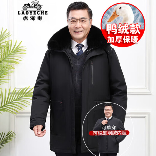 Classic car, middle-aged and elderly down jacket men's winter men's lively mid-length thickened dad winter coat with removable liner grandpa cold-proof and warm duck down jacket with fur collar-black 2XL/185