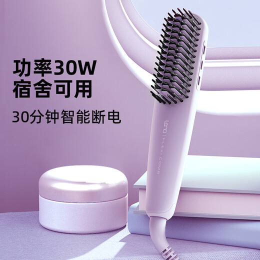 Lena straight hair comb negative ions, curling comb inner buckle, mini portable bangs perm comb, fluffy artifact styling comb, short hair straightening electric comb New Year's gift F7S 70 million negative ions, smooth with one comb