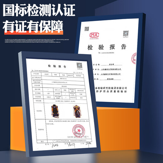 Xinbaolin high-altitude work full-body anti-fall safety belt three-point single small hook 2 meters