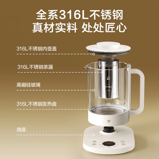 Health kettle made in Tokyo, 316L maternal and infant grade stainless steel 1.5L kettle, high heating power tea boiler kettle, 24-hour reservation, safe and dry-proofing, New Year's gift giving