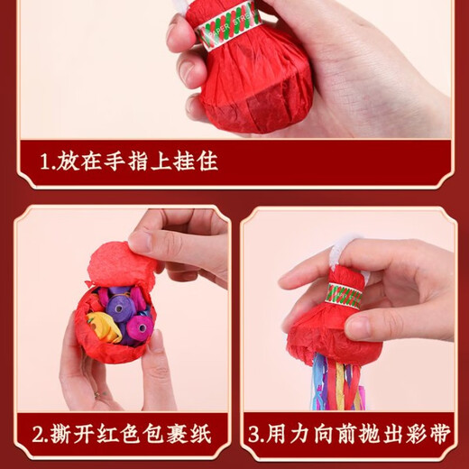 结婚庆手抛彩带丝手扔礼花手环蜘蛛丝拉花婚礼免打扫彩条生日道具 手抛彩带1个装颜色随机