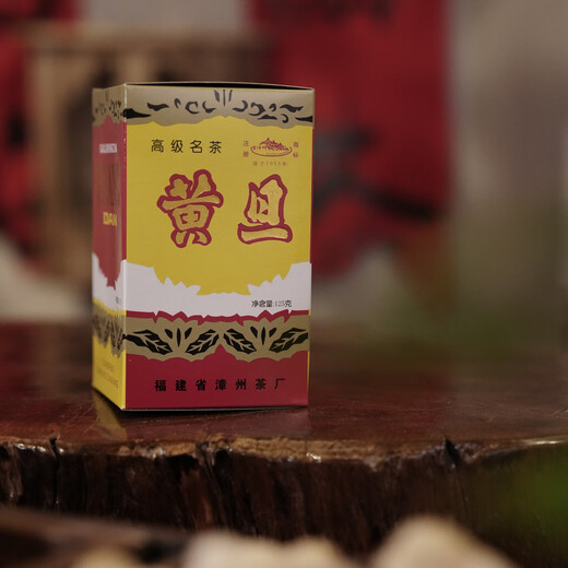 霞漳牌供销社漳州茶厂霞漳牌黄旦黄金桂乌龙茶茶叶2025新茶可冷泡茶125g 125g盒装X1