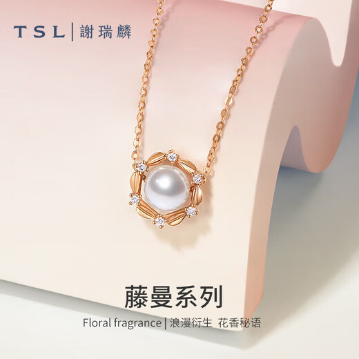 Xie Ruilin (TSL) 18K gold diamond and pearl necklace, a multi-wear color gold clavicle chain for women BD349