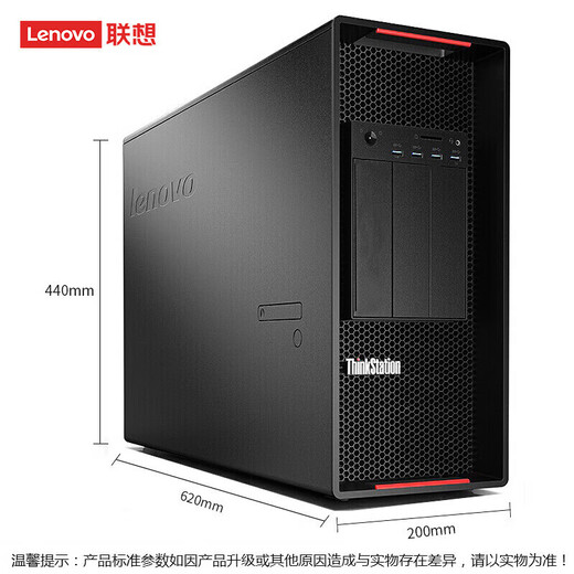 Lenovo [Graphics Workstation] [P920] Deepseek Local Deployment Deep Learning Host 6230R * 2/256G / 4T solide / 16T * 2 / RTX5880ADA 48G * 2