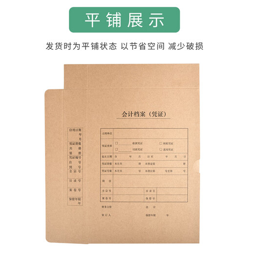 Yu Zijian Flagship Quality A4 Vertical Vertical Gribe Archive Boîte en bois importé 674G 220 * 305 * 50 mm 5 Boîte de chèque comptable A4 à scellé A4
