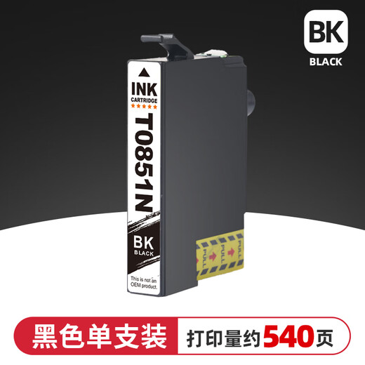 Gu Zhisu Epson R330 Ink Cartridge Epson 1390 Ink Cartridge Epson T60 R330 Printer Ink T085N Ink Cartridge T0 T0851N Black Photo Grade Ink Long-lasting Save
