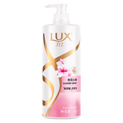 Liss [Seasonal Limited] Peach Blossom Soft Remaining Shampoo 1kg Water-light Collagen Remaining Shampoo