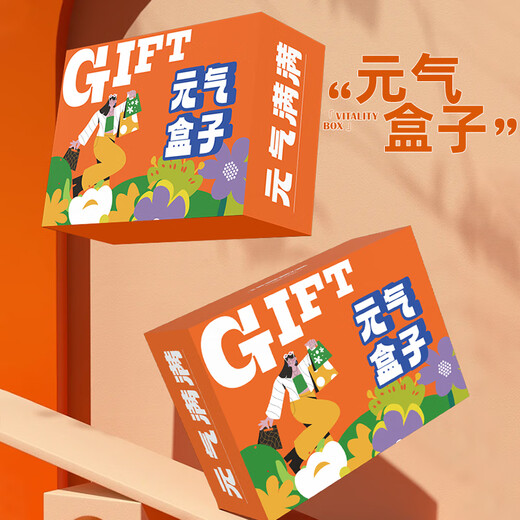 Hezheng Yuanqi Box Exquisite Gift Box Head Massager Scalp Massager Cat Claw Kneading Electric Gua Sha Board Holiday Gifts for Family and Elders Yuanqi Box HZ-BOX-3