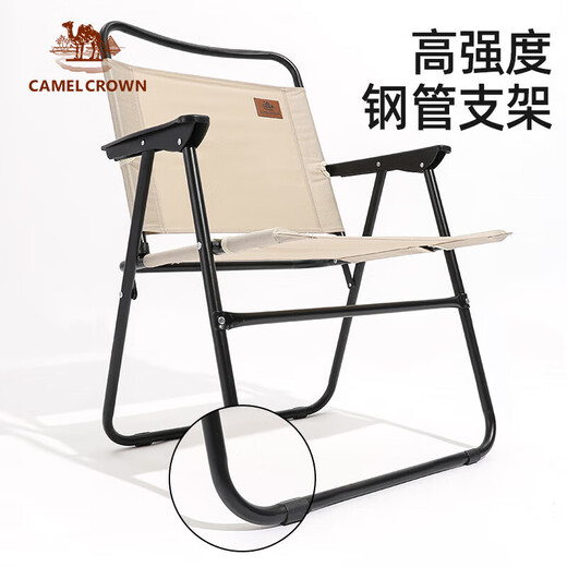 Xianxiu Outdoor Klappstuhl Outdoor Campingstuhl Skizze Angelstuhl Camping Picknick Kemit Stuhl Tischstuhl Ausrüstung 174bahd689, große Größe, Dongzhuqing 53x57x74