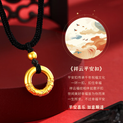 CHINA GOLD Gold Necklace Women's Pure Gold Peace Buckle Pendant Transfer Beads Jewelry Birthday Gift for Girlfriend and Wife Pure Gold Peace Buckle Necklace About 1.2g Black Rope