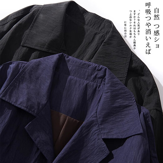 Japanese style workwear silhouette washed windbreaker jacket men's mid-length European style high-end trendy lapel casual clothes black XL recommended 180-200Jin Jin equals 0.5 kg