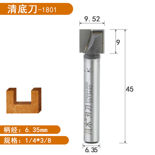 定制公制清底刀木工开槽裁口平底刃刀具电木铣修边机雕刻锣铣刀刃 卡其色12138
