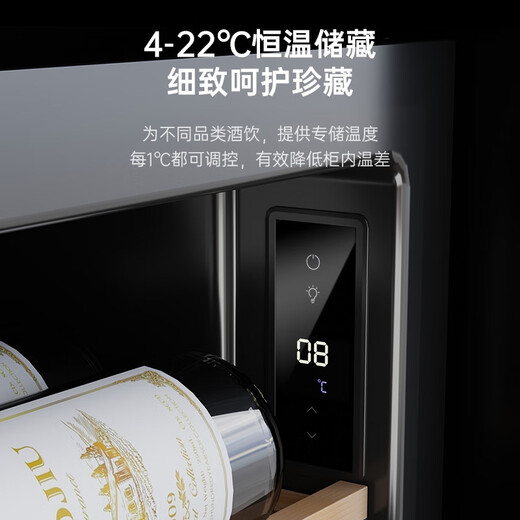 HCK Husky 62L ultra-thin built-in ice bar first-class energy efficiency mini refrigerator red wine cabinet fresh cabinet constant temperature and humidity refrigerated display tea cabinet 62/120 series classic 62L wine cabinet model丨ultra-thin built-in丨starry sky black