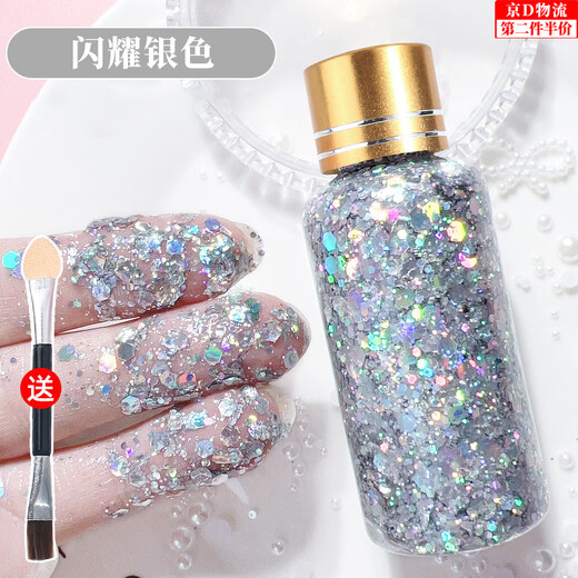 Mengkeduo Stage Makeup Liquid Sequins Sparkling Powder Gel Sparkling Children's Performance Makeup Face New Year's Day Concert Shining Silver with Brush